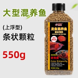 德瑞水族 银龙鱼饲料大型混养鱼食血鹦鹉地图鱼专用饲料招财鱼发财鱼通用型