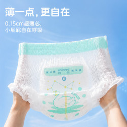 爽然 天鹅裤拉拉裤轻薄透气柔软婴儿成长裤尿不湿 拉拉裤 3XL28片*2包