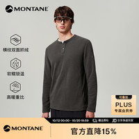 MONTANE Fleece Henley亨利领横纹抓绒衫 双面绒耐久轻软保暖亲肤