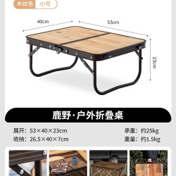 挪客户外 户外可升降折叠桌MDF便携铝合金高低野餐烧烤露营桌子