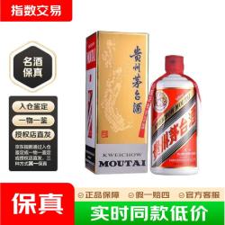 茅台 飞天茅台 53%vol 酱香型白酒 500ml 单瓶装