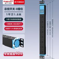 百亿补贴：良工 防雷 PDU插座 USB排插 防雷插线板 免打孔接线板