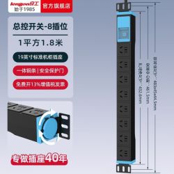 良工 防雷 PDU插座 USB排插 防雷插线板 免打孔接线板