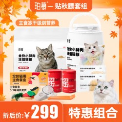 珀慕 猫粮全价成猫幼猫通用专大肚桶营养主食小酥肉冻焙全期实惠装