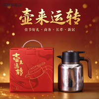 邦展 纯钛保温壶家用钛壶bj-h1200