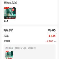 订单截图缩略图