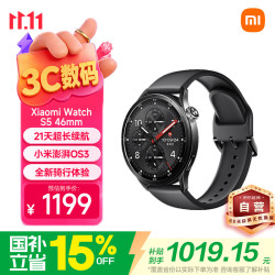 小米 Watch S5 蓝牙版 黑色 46mm 智能手表