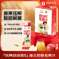 1号会员店 100%NFC苹果汁 1L*2瓶