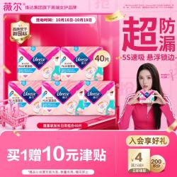 薇尔 PLUS蓬蓬吸卫生巾