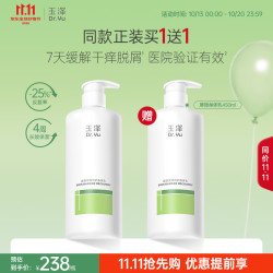 玉泽 皮肤屏障修护身体乳 450ml