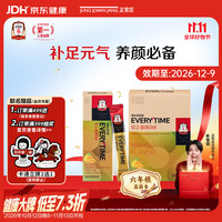 正官庄 红参液 芒果味 10ml*20包