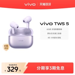 vivo TWS 5 入耳式真无线蓝牙耳机