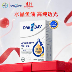 ONE A DAY 拜耳水晶深海鱼油95%高纯度Omega3DHA+EPA 60粒/盒1320mg