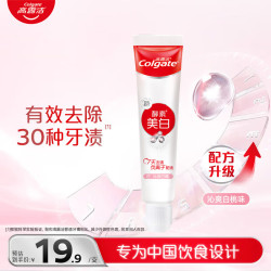 高露洁 活性酵素 美白牙膏  白桃味 40g*1支