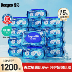德佑 纯水湿厕纸 80抽*15包