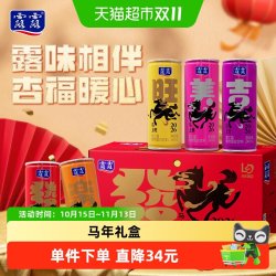 露露 杏仁露 240ml*15罐 马年款