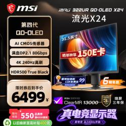 微星 MPG 322UR QD-OLED X24 4K 240Hz 黑色 显示器