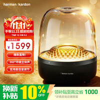 哈曼卡顿 Aura Studio4 2.0声道 桌面 蓝牙音箱 黑色