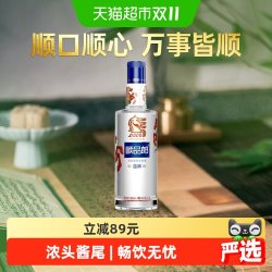 郎酒 纯粮食酒 兼香型白酒