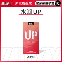 赤尾 超薄 避孕套