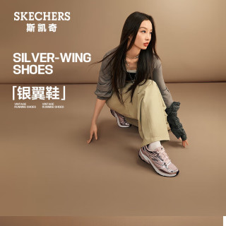 斯凯奇 银翼鞋女老爹鞋透气网面闪穿厚底运动休闲鞋 玫瑰红色 36