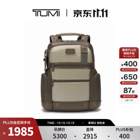 TUMI 大容量 DFO FREMONT 男士双肩包 商务通勤大容量 沙灰色