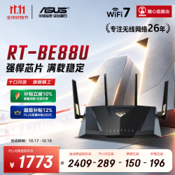 华硕 RT-BE88U 双频7200M 家用Mesh无线路由器 Wi-Fi 7 黑色 单个装