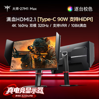KTC 27M1 Max 27英寸 IPS 双模显示器（4K 160Hz/FHD 320Hz、96% DCI-P3、HDR400、Type-C 90W）