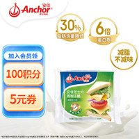 安佳 减脂肪30% 芝士片 250g