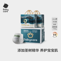 babycare 皇室木法沙的王国系列 拉拉裤 XXL28片*2包
