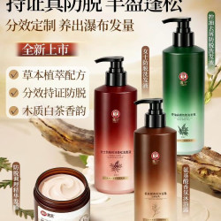 霸王 防脱洗发水500ml*3(买一送二)