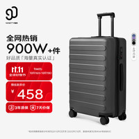 90分 行李箱26英寸莱茵河经典2026新款