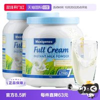 移动端：美可卓 全脂高钙奶粉
