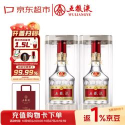 五粮液 普五第八代2022春节版纪念酒 52度浓香型白酒 500ml*2瓶