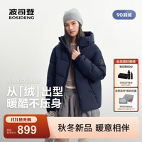 波司登 B260246390DS 加厚连帽短款羽绒服 中山青 M