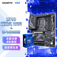 技嘉 intel/英特尔 超耐久 主板CPU套装