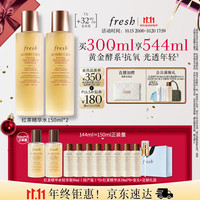 馥蕾诗 红茶酵母酵萃精华液 150ml*2