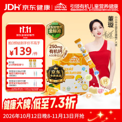 Little Umbrella LITTLEUMBRELLA 小小伞钙镁锌液体钙乳钙小金条0防腐无添加助吸收 30条