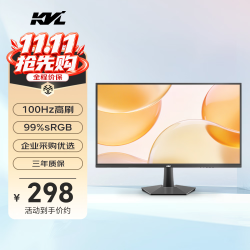KVL HH246FV 100Hz低蓝光 23.8英寸 1920×1080显示器
