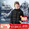 骆驼 云绒-Air儿童羽绒服 90%鸭绒 幻影黑 150