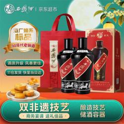 西凤酒 陈年白酒 55度凤香型 500mL*2瓶 礼盒装