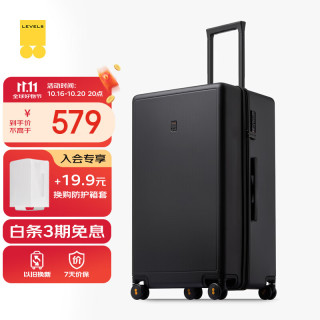 地平线8号 旅行者系列 行李箱 26寸旅行箱 耐磨 万向轮 登机箱 幻影黑