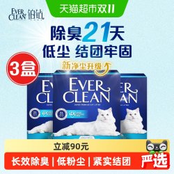 铂钻 蓝标矿砂猫砂 高效除臭结团 10kg