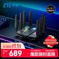 中兴 ZXSLC SR720 BE7200Max WiFi7 1台 无线路由器