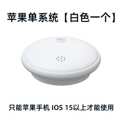 慕单 tag防丢器 磁吸防水 运动跟踪器