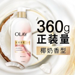 玉兰油 Body系列 精华身体乳 莹亮修护型 250ml