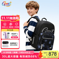 Gmt for kids 几何黑 大容量减负双肩包