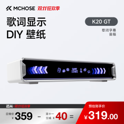 迈从 K20 GT电竞音箱全屏字幕歌词显示四喇叭桌面电脑蓝牙音响可插拔麦克风游戏台式桌搭家用长条音响 K20 GT 歌词字幕+四喇叭 白色