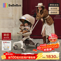 BeBeBus 可折叠 婴儿推车