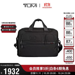 TUMI GEN 4.3 CORE男士公文包日常通勤商务高端黑色中包男友老公礼物